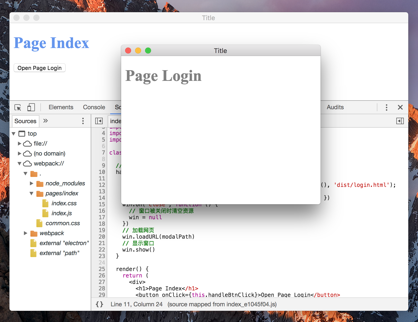 Electron 应用运行效果图