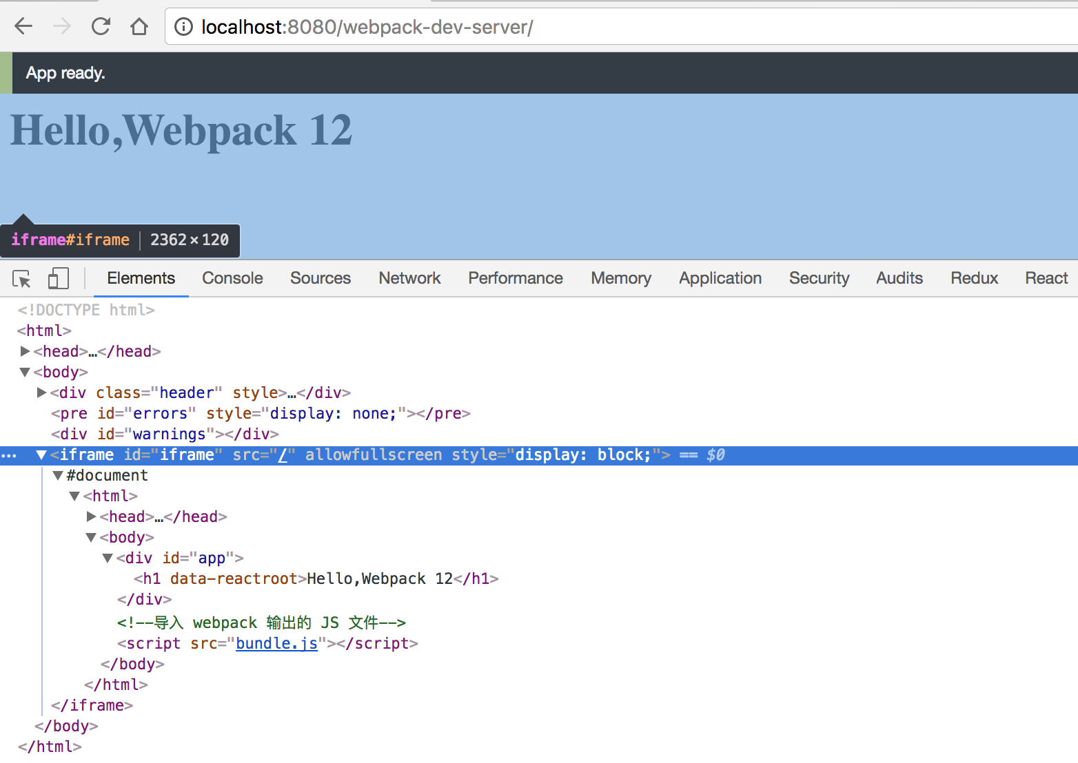 图4.5.2 通过 iframe 自动刷新